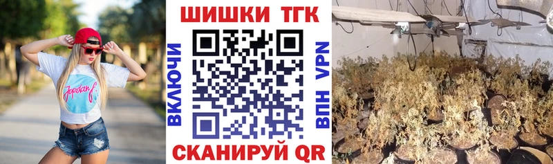 Магазин наркотиков Щучье Марихуана  Псилоцибиновые грибы  МЕТАМФЕТАМИН  ГАШ  МЕФ  Кокаин 