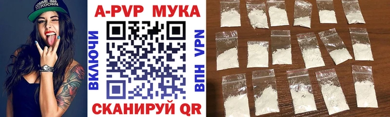 A-PVP кристаллы  дарк нет как зайти  Щучье  где можно купить наркотик  кракен маркетплейс 