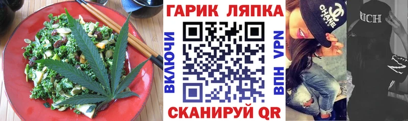 Еда ТГК конопля  дарнет шоп  МЕГА ССЫЛКА  Щучье 