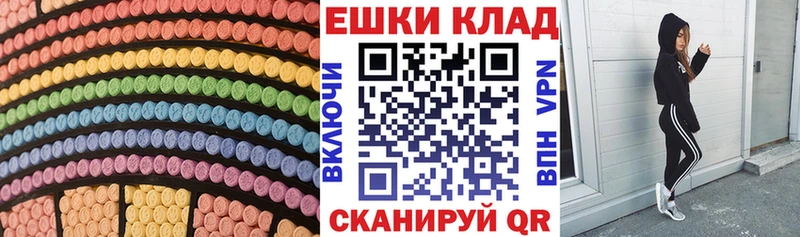 как найти   Щучье  ЭКСТАЗИ Cube 