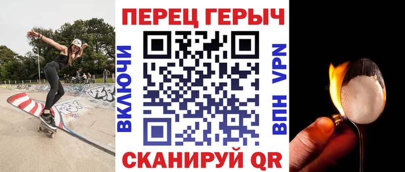 ГЕРОИН VHQ  гидра зеркало  Щучье 