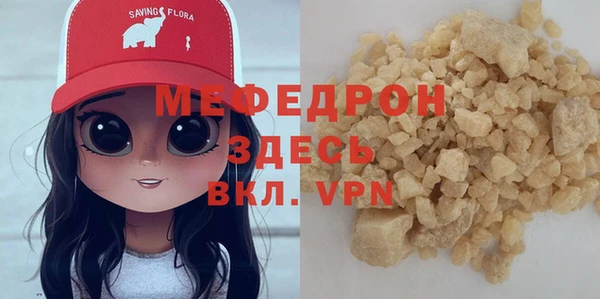 стаф Абаза