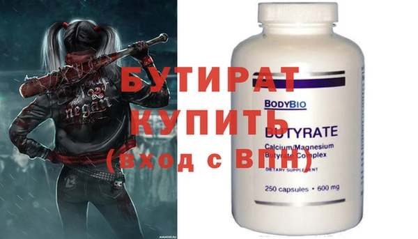 стаф Абаза