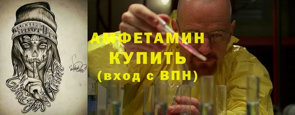 бутират Абдулино
