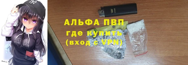 бутират Абдулино