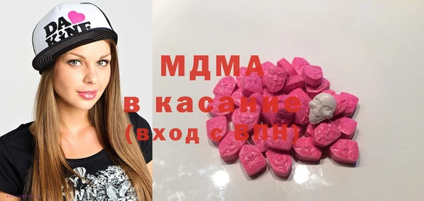 бутират Абдулино