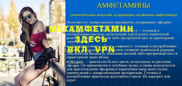 бутират Абдулино