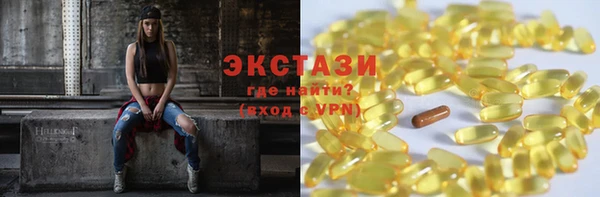 стаф Абаза