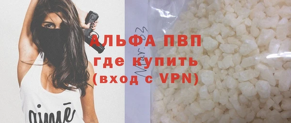 бутират Абдулино