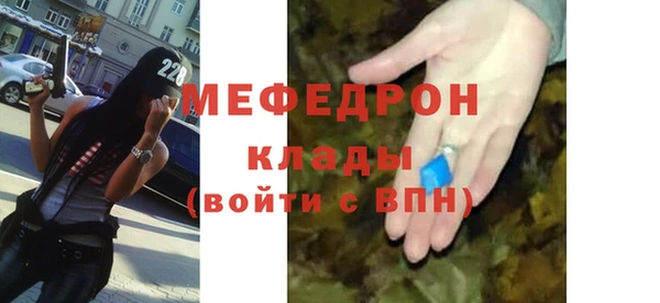 мескалин Абинск