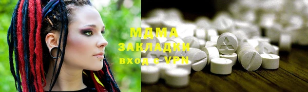 стаф Абаза