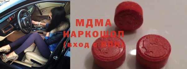 стаф Абаза