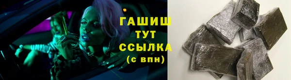 стаф Абаза