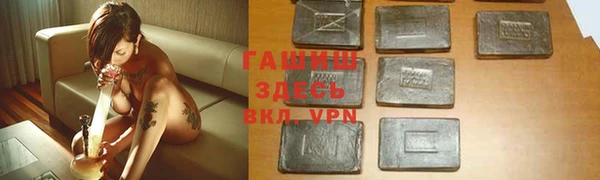 бутират Абдулино