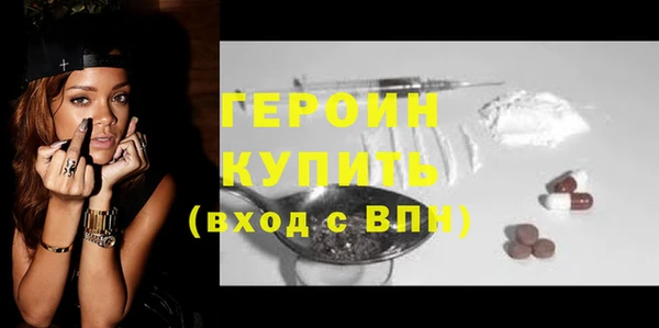 бутират Абдулино
