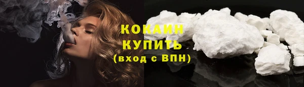 мескалин Абинск