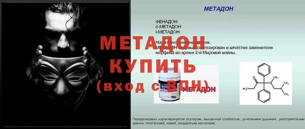 бутират Абдулино