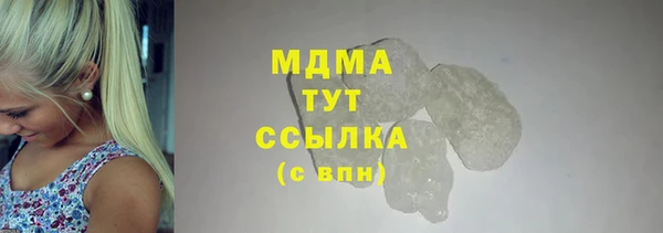 бутират Абдулино