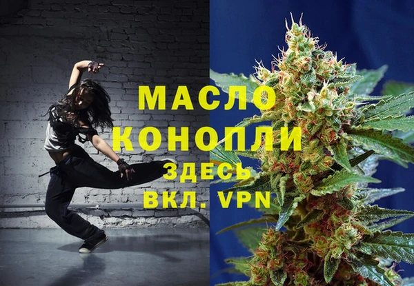 мескалин Абинск