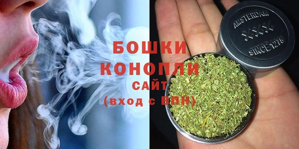 бутират Абдулино