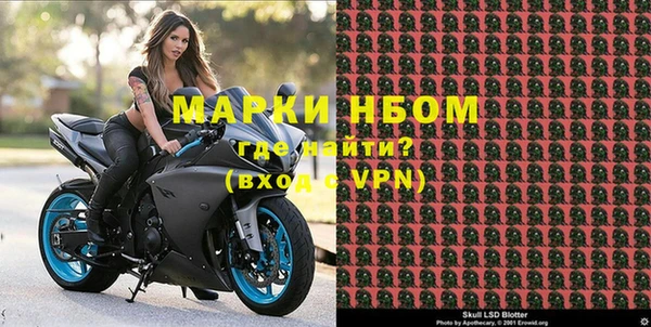 мескалин Абинск