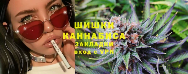 бутират Абдулино