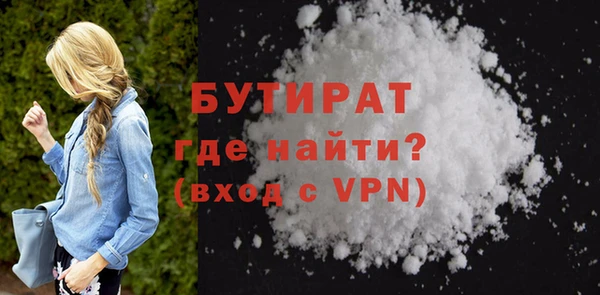мескалин Абинск