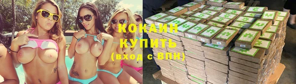 бутират Абдулино