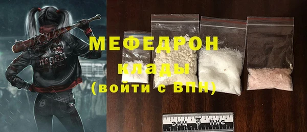 бутик Лабытнанги