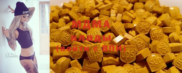 стаф Абаза