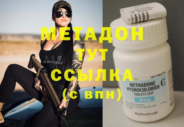 мескалин Абинск