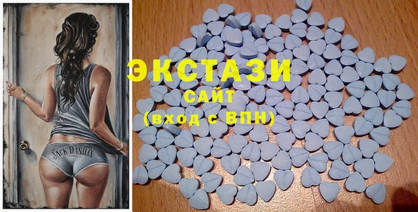бутират Абдулино