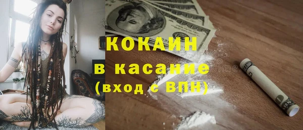 бутират Абдулино