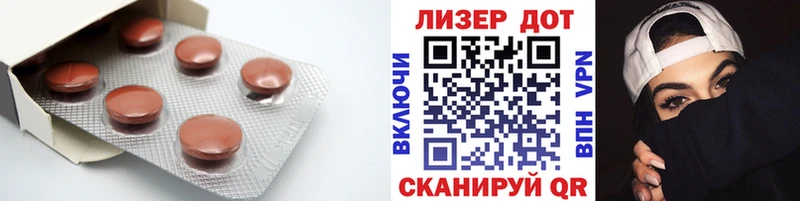 купить закладку  Щучье  Лсд 25 экстази кислота 