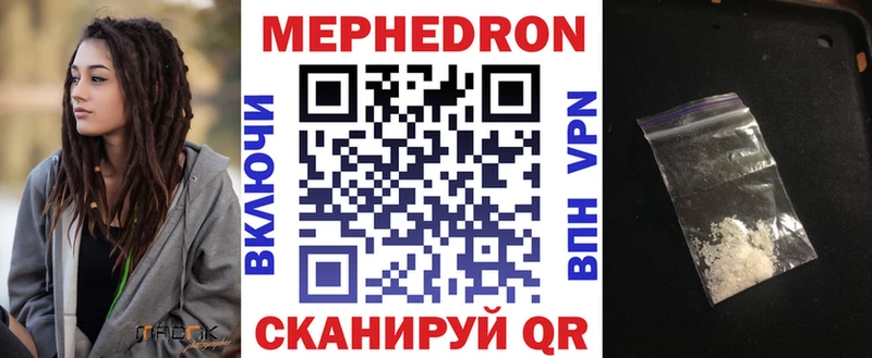 где продают наркотики Щучье МЕФ VHQ