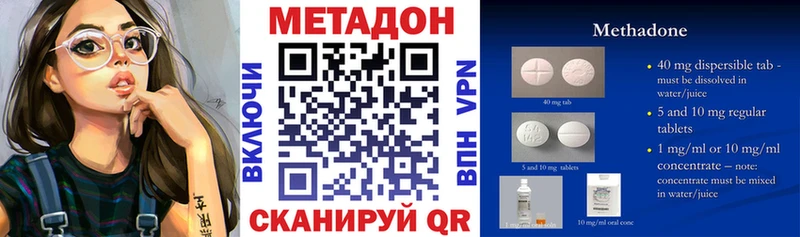 МЕТАДОН кристалл  маркетплейс какой сайт  Щучье 