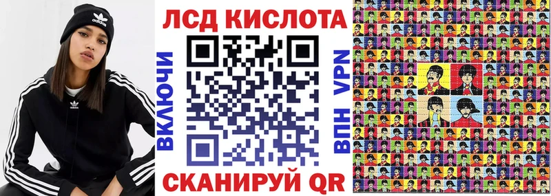 Наркотические марки 1500мкг Щучье