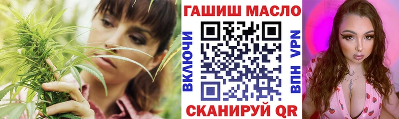 KRAKEN зеркало  Щучье  ТГК вейп с тгк  закладки 