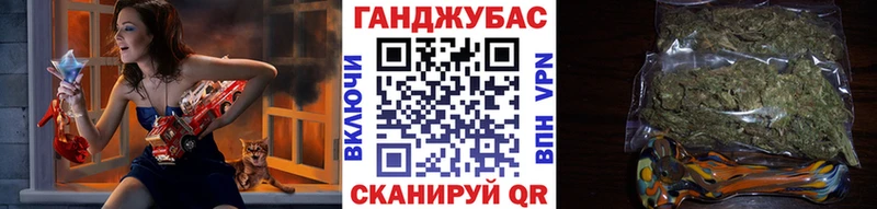 Бошки Шишки Ganja Щучье